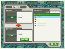 ���������꡼ No.011�Υ���ͥ������ / ������άWEB�ס�û���֤ǳڤ��࿷������ƥ�ġ֥���եꥯ�ȡפΦ¥ƥ��ȳ���