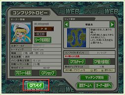 画像ギャラリー No.002のサムネイル画像 / 「大戦略WEB」,おなじみの秘書たちが期間限定で編入可能に