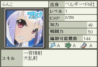 画像集no 005 大戦略web アニメ うぽって のキャラクターが