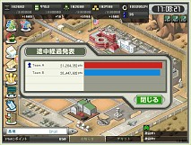 画像ギャラリー No.003のサムネイル画像 / 「大戦略WEB」3周年記念イベント「チーム対抗戦」が開催。限定ブローカーも