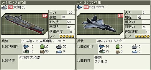 画像ギャラリー No.017のサムネイル画像 / 「大戦略WEB」3周年記念イベント「チーム対抗戦」が開催。限定ブローカーも