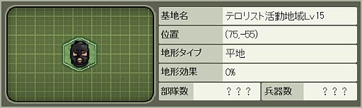 画像ギャラリー No.019のサムネイル画像 / 「大戦略WEB」3周年記念イベント「チーム対抗戦」が開催。限定ブローカーも