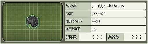 画像ギャラリー No.020のサムネイル画像 / 「大戦略WEB」3周年記念イベント「チーム対抗戦」が開催。限定ブローカーも