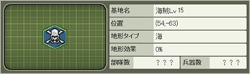 画像ギャラリー No.021のサムネイル画像 / 「大戦略WEB」3周年記念イベント「チーム対抗戦」が開催。限定ブローカーも