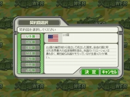 ���������꡼ No.002�Υ���ͥ������ / ������άWEB�ס�������Ͽ�Ը������ɤ����������ץ�