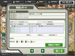 ���������꡼ No.006�Υ���ͥ������ / ������άWEB�ס�������Ͽ�Ը������ɤ����������ץ�