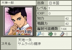 ���������꡼ No.003�Υ���ͥ������ / ������άWEB�ס�����������ȤΥ���ܥ졼����󥤥٥�Ȥ���������