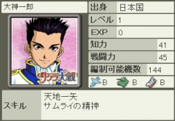 ���������꡼ No.004�Υ���ͥ������ / ������άWEB�ס�����������ȤΥ���ܥ졼����󥤥٥�Ȥ���������