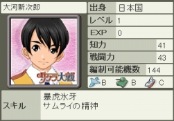 ���������꡼ No.005�Υ���ͥ������ / ������άWEB�ס�����������ȤΥ���ܥ졼����󥤥٥�Ȥ���������