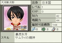 ���������꡼ No.006�Υ���ͥ������ / ������άWEB�ס�����������ȤΥ���ܥ졼����󥤥٥�Ȥ���������