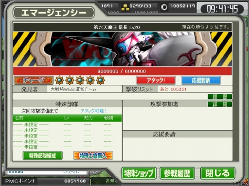 ���������꡼ No.007�Υ���ͥ������ / ������άWEB�ס�����������ȤΥ���ܥ졼����󥤥٥�Ȥ���������