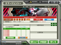 ���������꡼ No.008�Υ���ͥ������ / ������άWEB�ס�����������ȤΥ���ܥ졼����󥤥٥�Ȥ���������