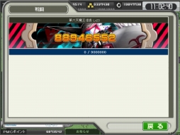 ���������꡼ No.009�Υ���ͥ������ / ������άWEB�ס�����������ȤΥ���ܥ졼����󥤥٥�Ȥ���������