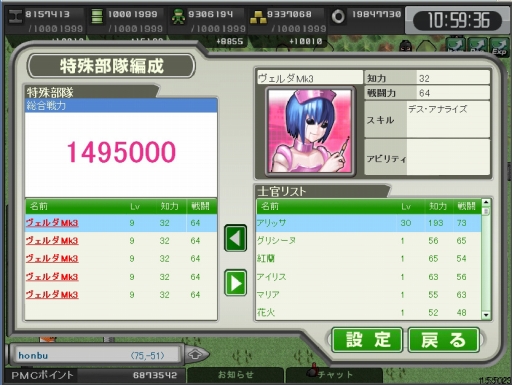 ���������꡼ No.016�Υ���ͥ������ / ������άWEB�ס�����������ȤΥ���ܥ졼����󥤥٥�Ȥ���������