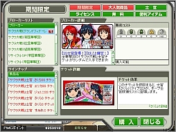 ���������꡼ No.040�Υ���ͥ������ / ������άWEB�ס�����������ȤΥ���ܴ��֥����ɥե��ʡ���פ򳫺�