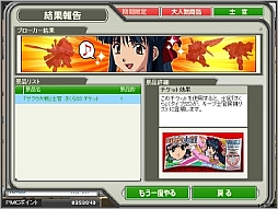 ���������꡼ No.041�Υ���ͥ������ / ������άWEB�ס�����������ȤΥ���ܴ��֥����ɥե��ʡ���פ򳫺�