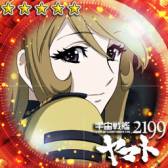 画像ギャラリー No.003のサムネイル画像 / 「大戦略WEB」でアニメ「宇宙戦艦ヤマト2199」とのコラボレーションが開始