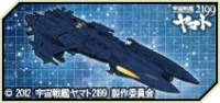 画像ギャラリー No.007のサムネイル画像 / 「大戦略WEB」でアニメ「宇宙戦艦ヤマト2199」とのコラボレーションが開始