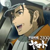 画像ギャラリー No.008のサムネイル画像 / 「大戦略WEB」でアニメ「宇宙戦艦ヤマト2199」とのコラボレーションが開始