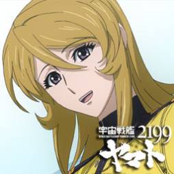 画像ギャラリー No.010のサムネイル画像 / 「大戦略WEB」でアニメ「宇宙戦艦ヤマト2199」とのコラボレーションが開始