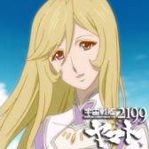 画像ギャラリー No.012のサムネイル画像 / 「大戦略WEB」でアニメ「宇宙戦艦ヤマト2199」とのコラボレーションが開始