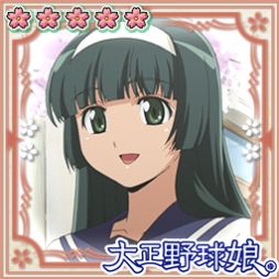 画像集#003のサムネイル/「大戦略WEB」にアニメ「大正野球娘。」のキャラクターが士官となって参戦