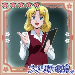 画像集#005のサムネイル/「大戦略WEB」にアニメ「大正野球娘。」のキャラクターが士官となって参戦