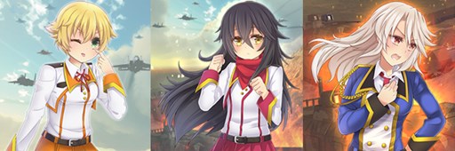 画像集#002のサムネイル/「大戦略WEB」オリジナルキャラ3人にライバルが登場。秋の限定ブローカーを手に入れよう