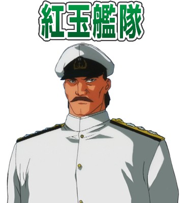「大戦略WEB」が「紺碧の艦隊、旭日の艦隊」とコラボイベントを実施「大戦略WEB」が「紺碧の艦隊、旭日の艦隊」とコラボイベントを実施