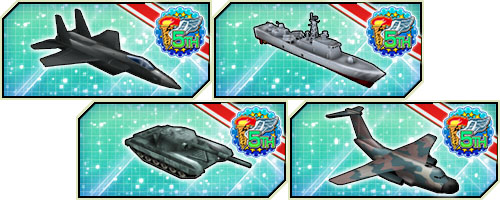 画像ギャラリー No.004のサムネイル画像 / 「大戦略WEB」,正式サービス開始5周年を記念した感謝イベントがスタート