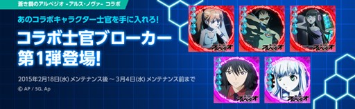 ���������꡼ No.002�Υ���ͥ������ / ������άWEB�ס����˥���󤭹ݤΥ���ڥ��� -���륹���Υ���-�פȤΥ���ܤ���������