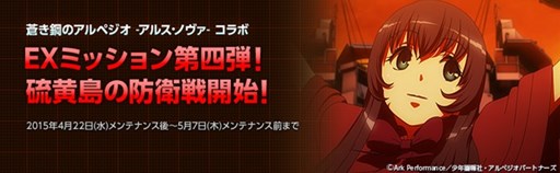 ���������꡼ No.001�Υ���ͥ������ / ������άWEB�סߡ��󤭹ݤΥ���ڥ��� �����륹���Υ������ץ���ܤ�EX�ߥå������4�Ƥ���������