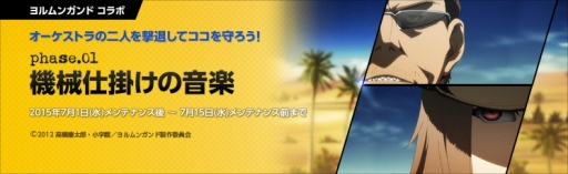 ���������꡼ No.002�Υ���ͥ������ / ������άWEB�פ��֥���󥬥�ɡפȥ���ܡ����٥�Ȥ����δ����о�