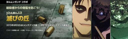 ���������꡼ No.001�Υ���ͥ������ / ������άWEB�פǡ֥���󥬥�ɡץ����EX�ߥå����Ex���ͥߡ����٥�ȳ���