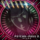 画像ギャラリー No.004のサムネイル画像 / 「大戦略WEB」,「PSYCHO-PASS サイコパス 2」コラボがスタート