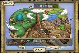 お宝ダンジョンRPG