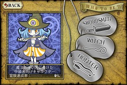 お宝ダンジョンRPG