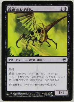 画像ギャラリー No.005のサムネイル画像 / 今回のテーマは金属の次元。TCG「Magic: The Gathering」,明日発売を迎える最新拡張セット「ミラディンの傷跡」の魅力に触れてきた