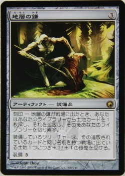 画像ギャラリー No.007のサムネイル画像 / 今回のテーマは金属の次元。TCG「Magic: The Gathering」,明日発売を迎える最新拡張セット「ミラディンの傷跡」の魅力に触れてきた