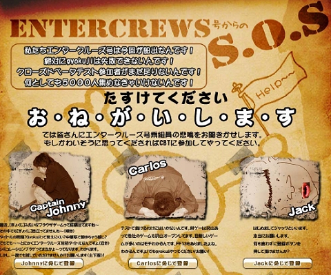 画像ギャラリー No.002のサムネイル画像 / エンタークルーズ,「Gyokuji」のクローズドβテスター募集を延長。先着5000人にテスターアカウントを配布