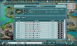 画像ギャラリー No.019のサムネイル画像 / 【PR】「いまから始めてもフルボッコだよな……」と諦めている人に見てもらいたい,オンライン戦略ゲーム「GYOKUJI」プレイレポート