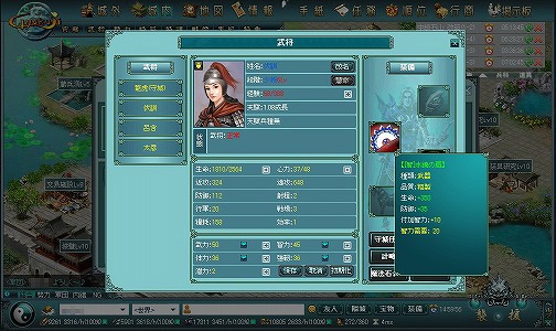 画像ギャラリー No.021のサムネイル画像 / 【PR】「いまから始めてもフルボッコだよな……」と諦めている人に見てもらいたい,オンライン戦略ゲーム「GYOKUJI」プレイレポート