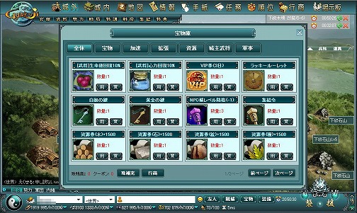 画像ギャラリー No.024のサムネイル画像 / 【PR】「いまから始めてもフルボッコだよな……」と諦めている人に見てもらいたい,オンライン戦略ゲーム「GYOKUJI」プレイレポート