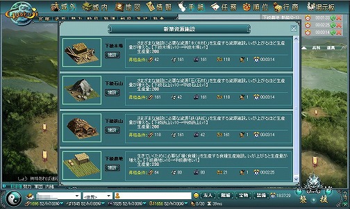 画像ギャラリー No.032のサムネイル画像 / 【PR】「いまから始めてもフルボッコだよな……」と諦めている人に見てもらいたい,オンライン戦略ゲーム「GYOKUJI」プレイレポート