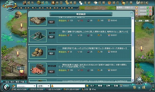 画像ギャラリー No.033のサムネイル画像 / 【PR】「いまから始めてもフルボッコだよな……」と諦めている人に見てもらいたい,オンライン戦略ゲーム「GYOKUJI」プレイレポート