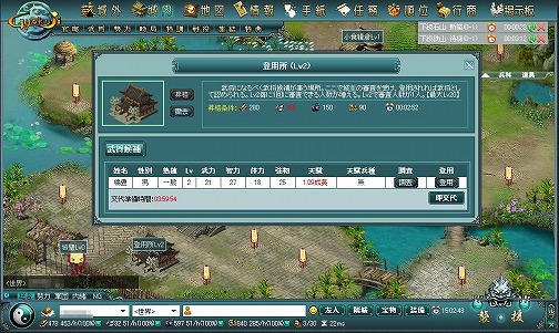 画像ギャラリー No.035のサムネイル画像 / 【PR】「いまから始めてもフルボッコだよな……」と諦めている人に見てもらいたい,オンライン戦略ゲーム「GYOKUJI」プレイレポート