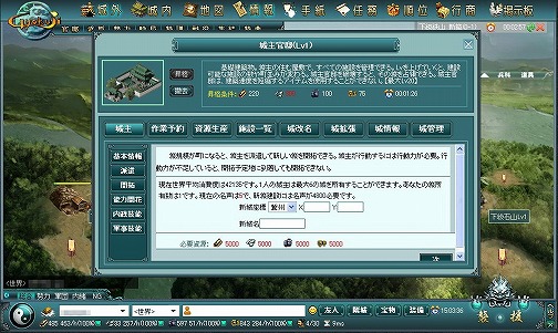 画像ギャラリー No.036のサムネイル画像 / 【PR】「いまから始めてもフルボッコだよな……」と諦めている人に見てもらいたい,オンライン戦略ゲーム「GYOKUJI」プレイレポート