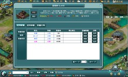 画像ギャラリー No.009のサムネイル画像 / 「GYOKUJI」武将や装備が売買できる「交易システム」のアップデートを実施。アニメ調の新城主イラストも公開