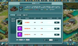 画像ギャラリー No.010のサムネイル画像 / 「GYOKUJI」武将や装備が売買できる「交易システム」のアップデートを実施。アニメ調の新城主イラストも公開