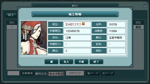 ꡼ No.004Υͥ / 夤ԥ˳塪GYOKUJIסȻ̾ۥƥɤ